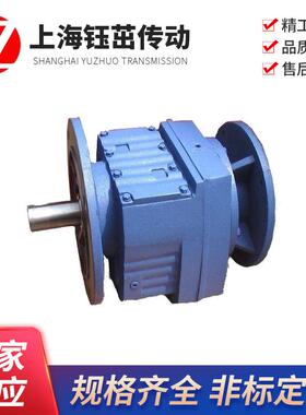 R97同轴齿轮减速机卧式立式减速机硬齿面减速机高效减速