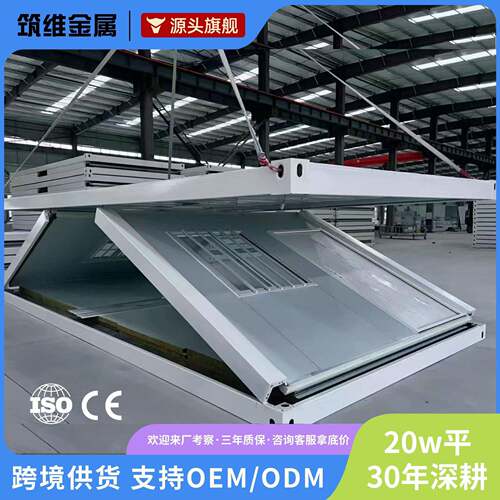 出口z型折叠打包箱野外勘探施工房加厚防风沙雨水防潮防锈野营房