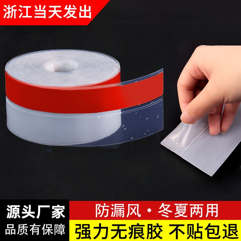 保暖商铺内外开推k拉玻璃门门框缝隙门底门店窗防风防水胶条密封
