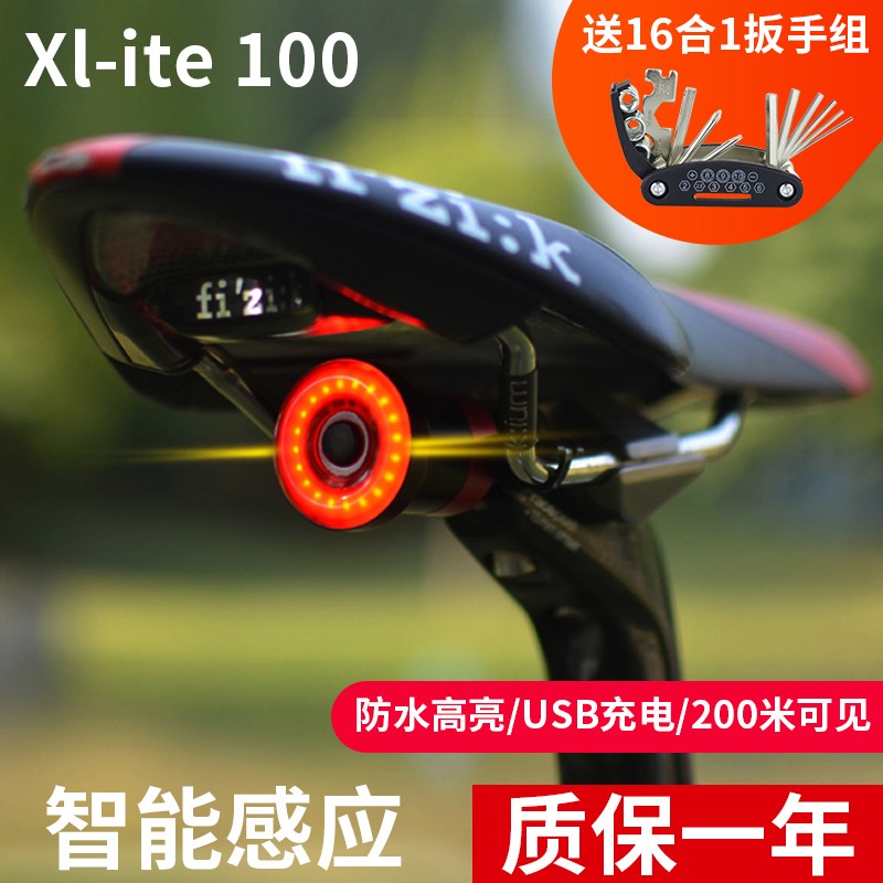 xlite1f00自行车尾灯智能感应刹车灯山地公路车USB充电夜骑警示