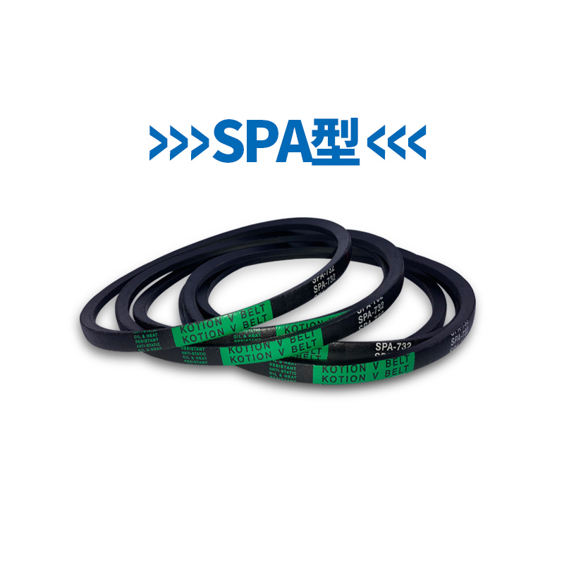 三角带SPA/1432/1457q/1482/1507/1532/1557/Lw传动皮带空调排风