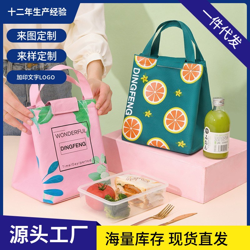 饭盒保温袋铝箔加厚饭q盒包防水带饭包餐包学生便当袋手提保温冰