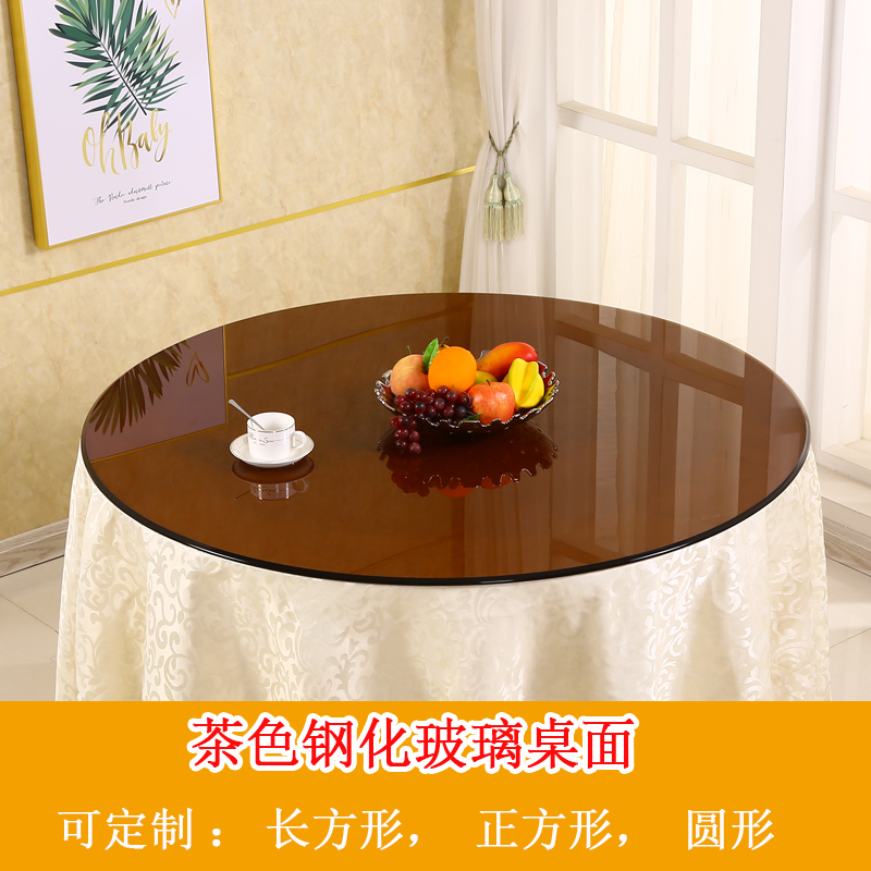 轻奢茶几圆茶色钢化玻璃桌面小户型沙发边几床头餐U桌客厅钢化玻