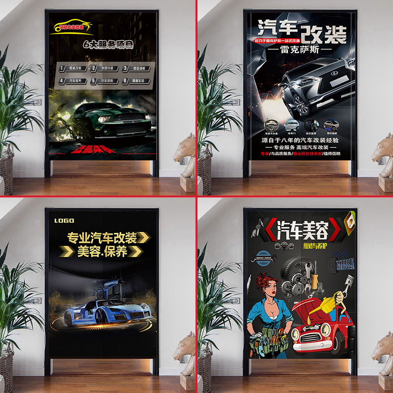 定制双面车行4S店布艺r门帘汽车美容修理改装店装饰隔断挂帘免打