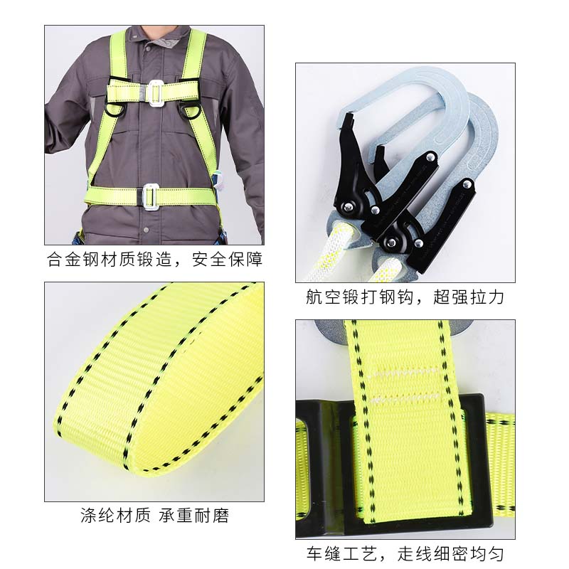全身五点式户外高空作业安全带双挂钩涤I纶防坠落施工安全绳保险