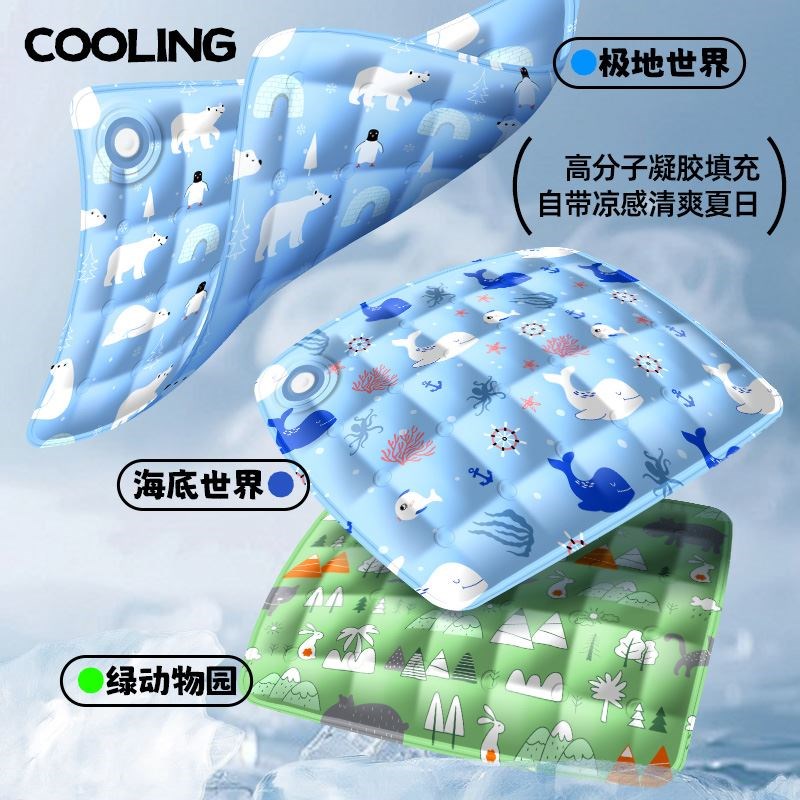 夏季冰垫坐垫凉垫凝胶注水学生降温汽车G水凉垫椅垫冰凉垫子降温