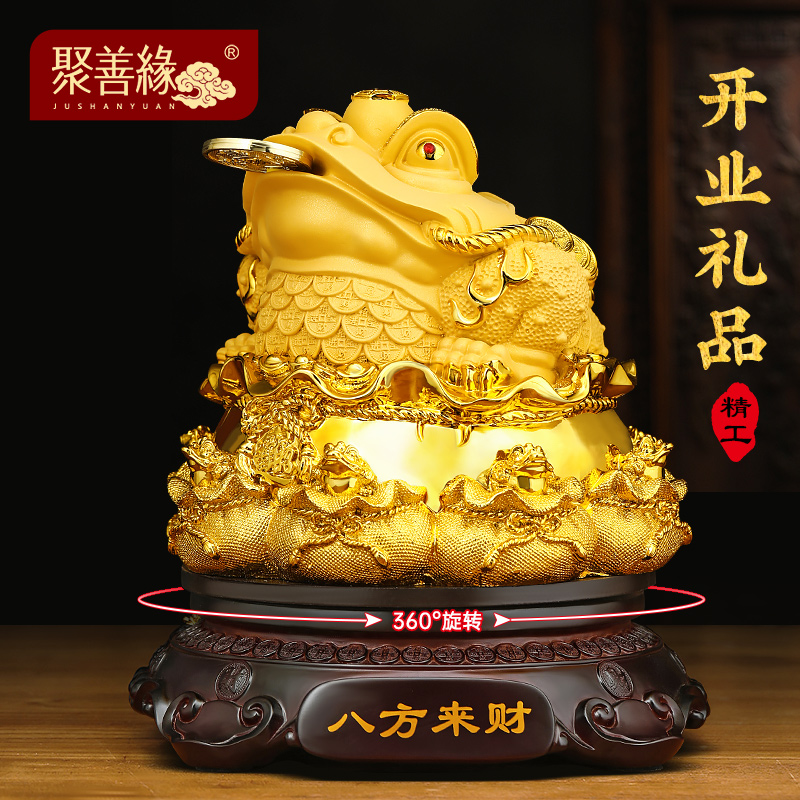 八方来财金蟾摆件招财q客厅办公室前台蟾蜍聚财装饰品店铺开业送