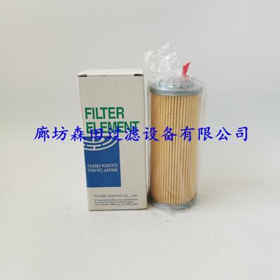P-TRF-08-10U P-T-UL/UM/UH-03/04A-20U 大生TAISEI KOGYO滤芯