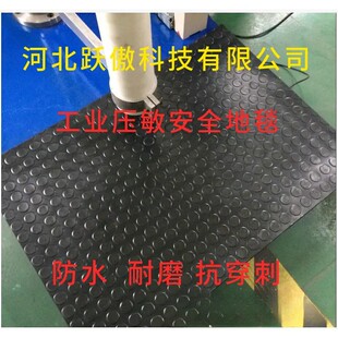 防水IP67压敏脚踏信号开关灵敏安全地毯耐磨压力垫传感器感应红外
