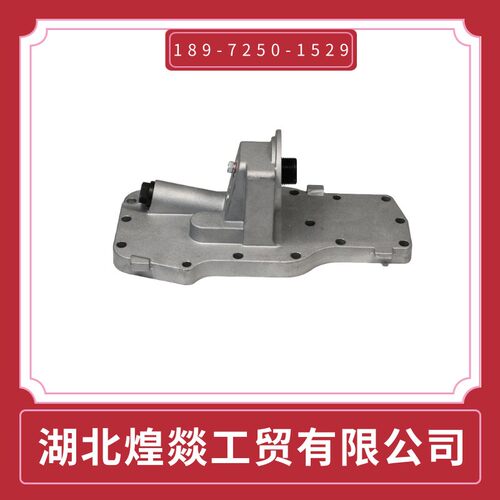 供应东风大力神东风康明斯发动机配件发电机支架 C4931820