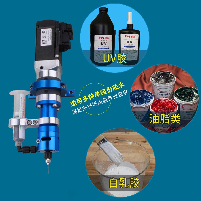 达立诚7502螺杆点胶阀设备高精密数显控制器可抛式自动打胶阀厂家