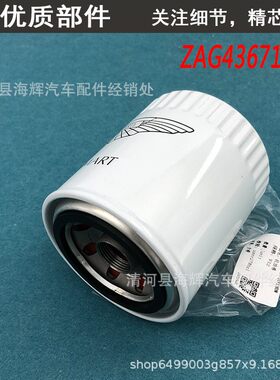 适用于阿斯顿马丁机油格 DB9 DBS Rapide 6.0 V12机油滤芯 滤清器