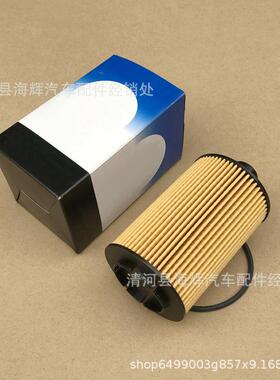 适用于诺大切基32.0T供养公羊1500皮卡油版机油滤芯6柴8682294022