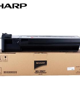 原装 夏普MX-315CT粉盒 2658 3158 2658 3158 2658 M N 碳粉 墨粉