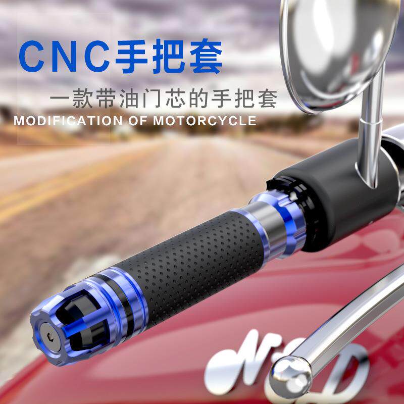 厂越家直油销雅马摩托改装铝合CNCSB金手把鬼火车野踏板车配件车