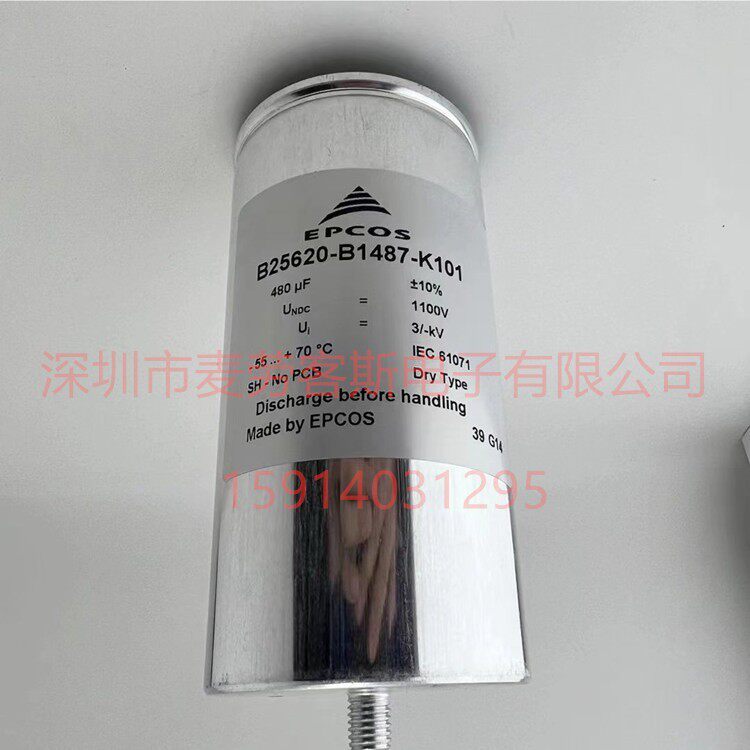 B25620B0977K883 970UF 900V 10% MKP EPCOS薄膜电容器 116*120