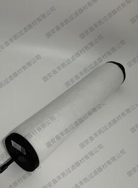 V0160B/V0200B/V0251B替代众德真空泵滤芯ZD7180021排气过滤器