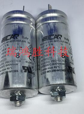 MLR25L40803583/I-MK SH ICAR 8uF 400V 插片式  意大利电容