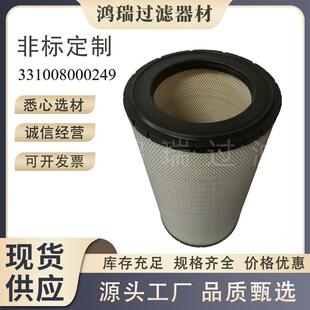 大功率发电机组滤芯SA18332空压机滤芯331008000249K3767