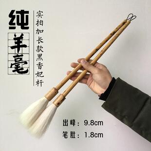加长斗笔纯羊毫大楷长锋毛笔羊毫湖笔软毫羊毛手抓笔国画