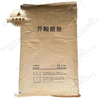 禾大芥酸酰胺er薄膜防粘连聚烯烃开口剂tpu脱模剂 禾大ER-MB-(SI)