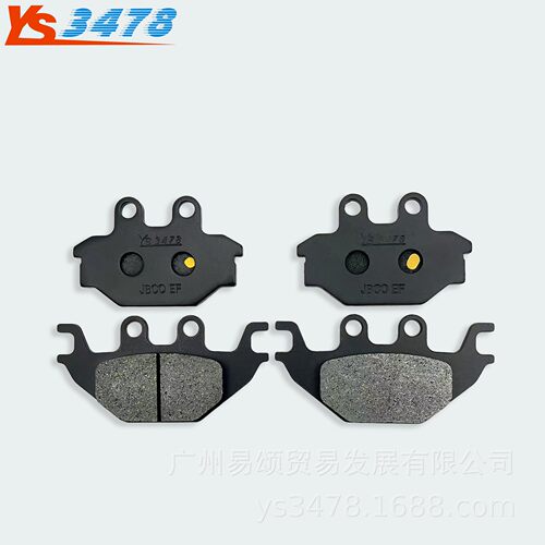 适用Stels ATV 600GT 700D/GT 800 DINLI 600 LEOPARD前后刹车片