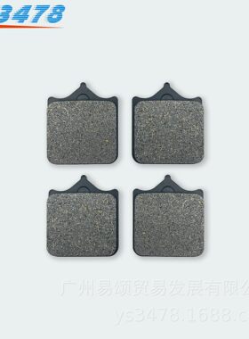 摩托车刹车皮 贝纳利BJ600GS 黄龙600 黄巡600 前碟刹片 刹车片