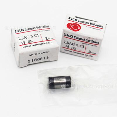 IKO进口滚珠花键轴承LSAG5C1HS2 LSAGT4C1R30HS2  MAGT4C1R28