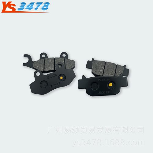适用摩托车刹车皮 USR125 PRIME UHR150前后碟刹片 刹车片