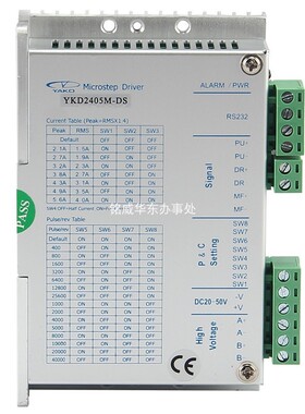 原装YAKO Microstep Driver步进电机马达驱动器YKD2405M-DS