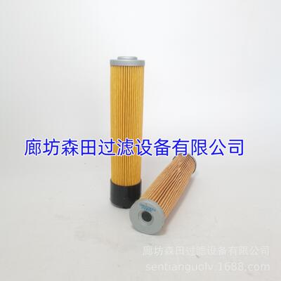 CRA110CD1 CRA110CV1 CRA110FD1 替代SOFIMA索菲玛液压滤芯