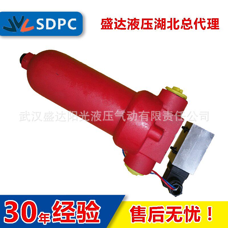 黎明上海高行ZU-H40 ZU-H63滤油器压力管路高压过滤器滤芯现货优