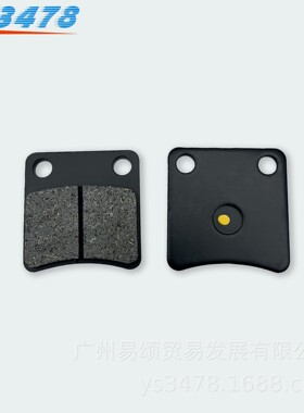 适用DIO50 DI027 28期ZX34 35 54 55 56 57期前后刹车皮 碟刹鼓刹