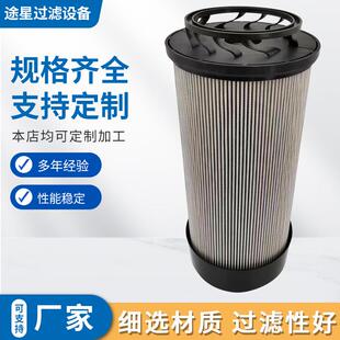 液压油滤芯87708150卡车拖拉机农用机械工程车滤清器过滤器润滑油