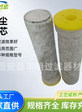 直销真空上料机滤芯涤纶针刺毡布袋吸料机滤芯黄色PU胶盖覆膜滤芯