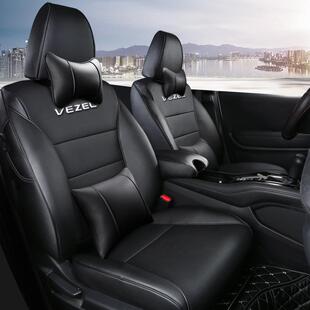 可订缤智专车专用汽车座套一车一版四季全包围座椅垫