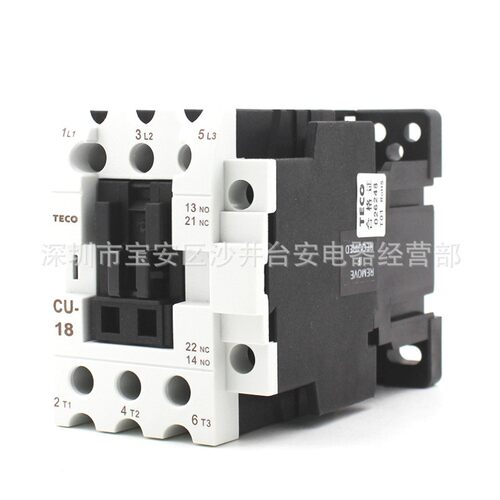 原装东元 台安TECO交流接触器CU-18 3开 110/220/380/24/48V 18A