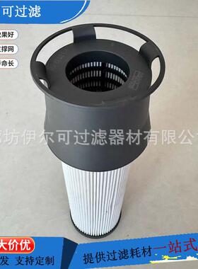 SH52419吸油过滤器滤芯适用林德386E16E18E20叉车配件滤芯