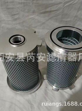 H-X63 液压油箱过滤器滤芯 滤油机 润滑油系列 不锈钢回油H-X63