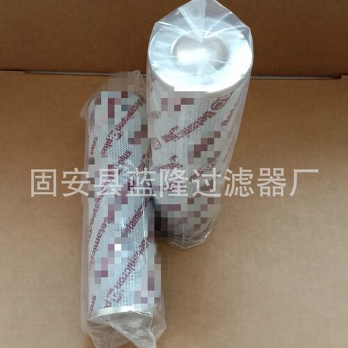 蓝隆滤芯代替挖掘机滤芯0660R010BN4HC液压油滤芯厂家 不锈钢滤芯