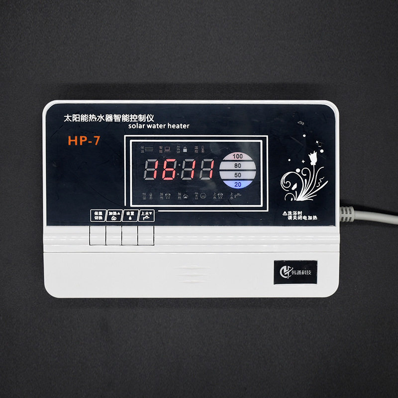 HP-7太阳能热水器全智能控制器仪表配件电脑板自动上水电加热