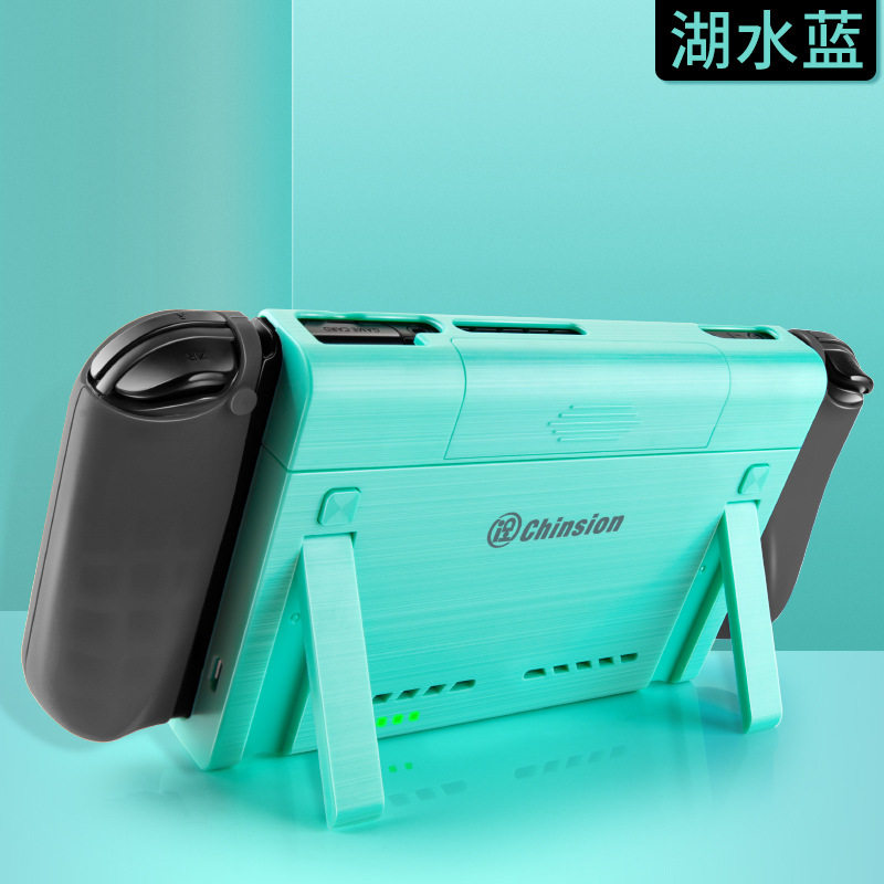 背夹电池NS移动电源SWITCH游戏机外置充电宝续航便携底座扩展坞