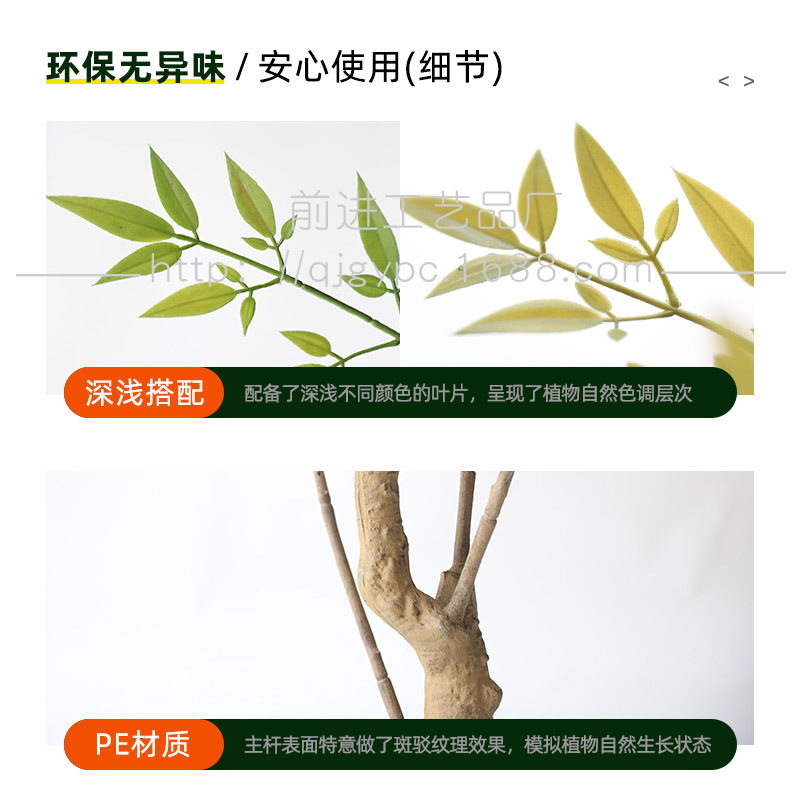 仿真植物绿植落地摆件客厅装饰盆栽假树南天竹北欧室内大型盆景