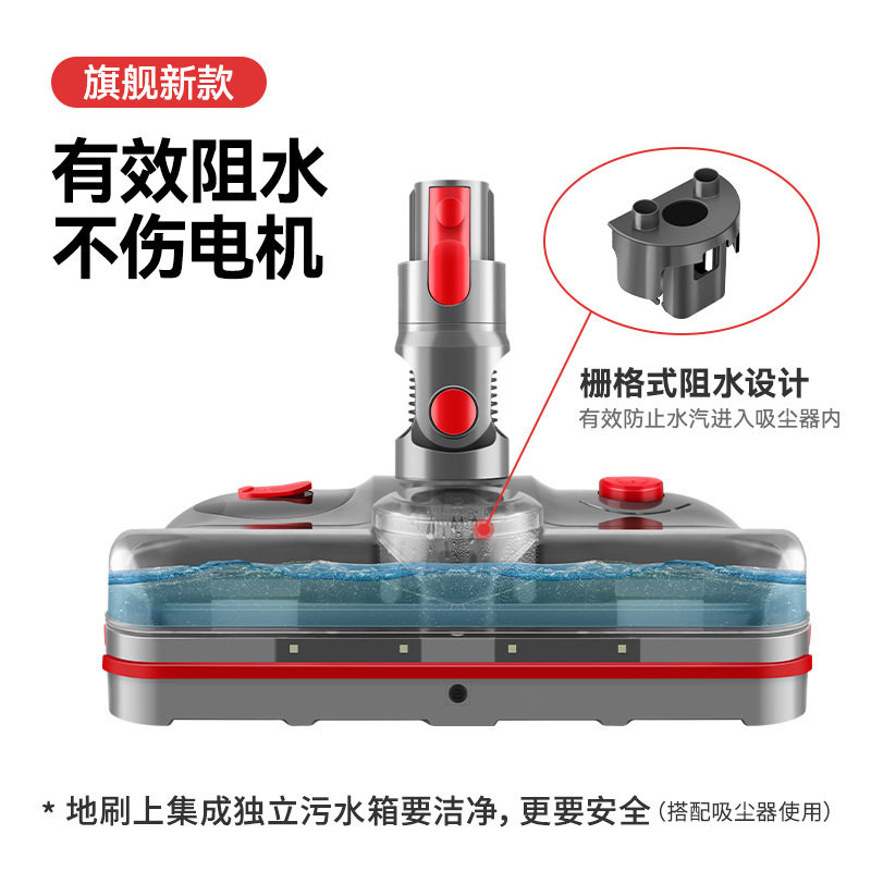 适用戴森吸尘器V7V8V10V11V12V15拖把头洗拖机配件吸拖一体头
