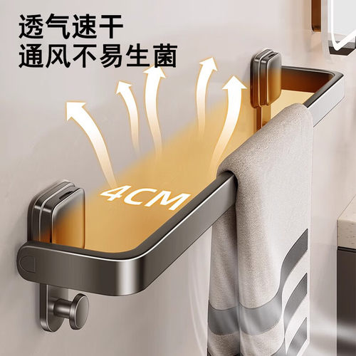 吸盘毛巾架卫生间折叠毛巾杆免打孔浴巾架一体挂架厕所浴室置物架