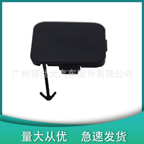 适用于2019丰田卡罗拉三厢车后杠拖车盖52161-02080后保险杠盖子