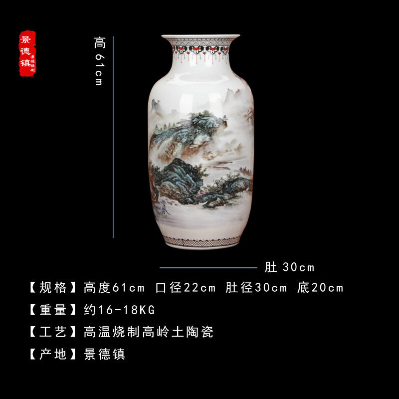 现代简约山水陶瓷欧式大花瓶景德镇陶瓷落地客厅家居干花大厅摆件