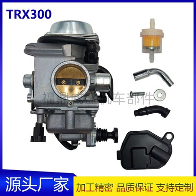 TRX300 适用于HONDA  TRX350 ATV400 PD32J化油器16100-HM5-L01