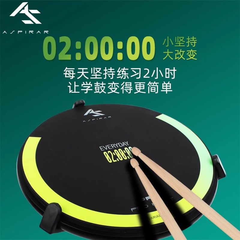 AS哑鼓垫节拍器套装12寸架子鼓哑鼓初学者儿童入门家用练习打击垫