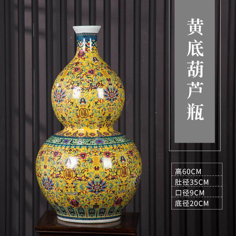 景德镇陶瓷器仿古珐琅彩福寿葫芦落地大花瓶客厅家居招财装饰摆件